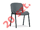 Krzeso ISO Black 20 szt.