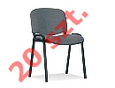Krzesło ISO Black 20 szt.